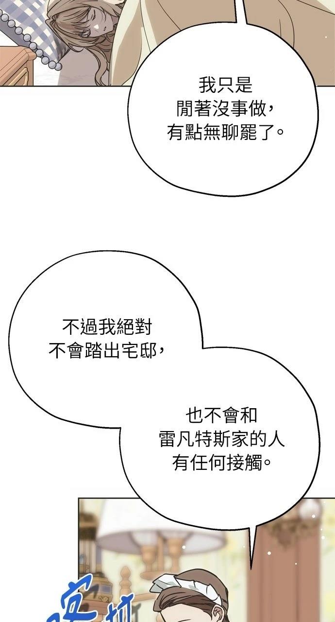第10话35