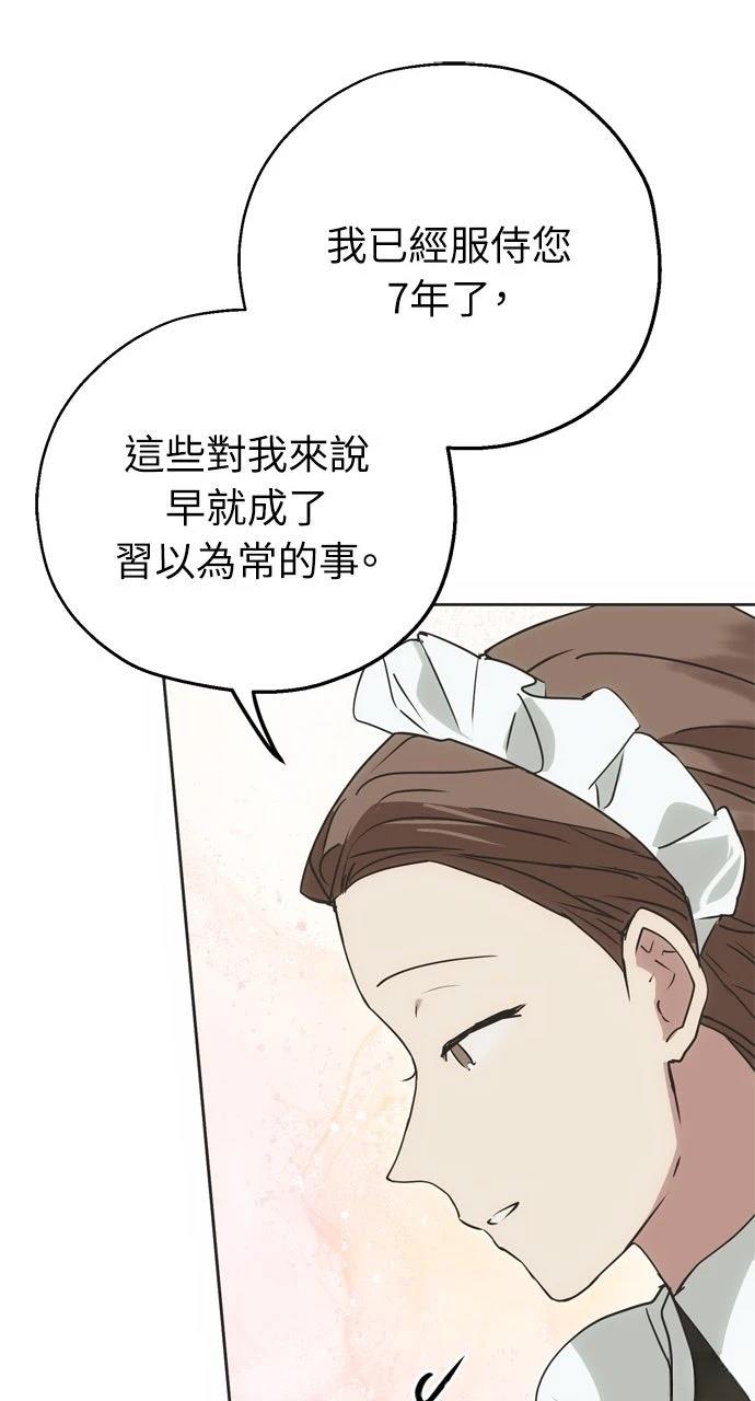 第10话38