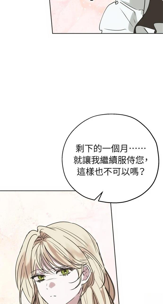 第10话39