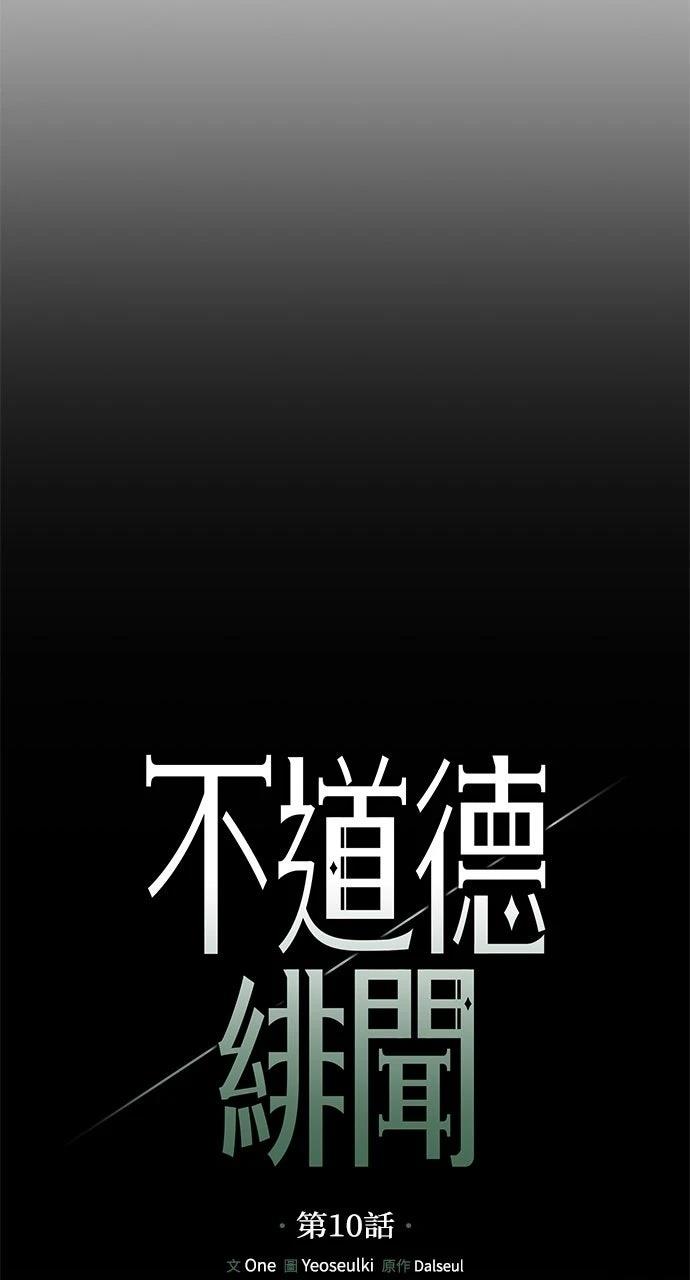 第10话4