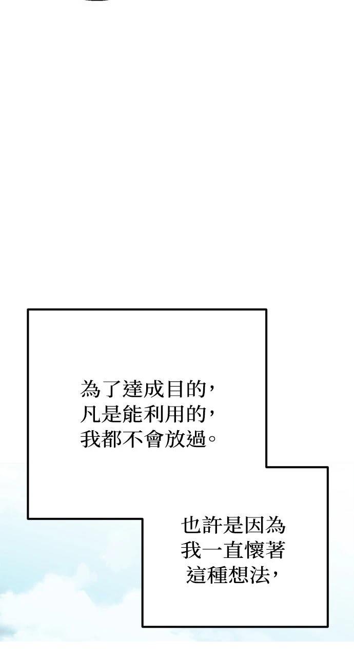 第10话42