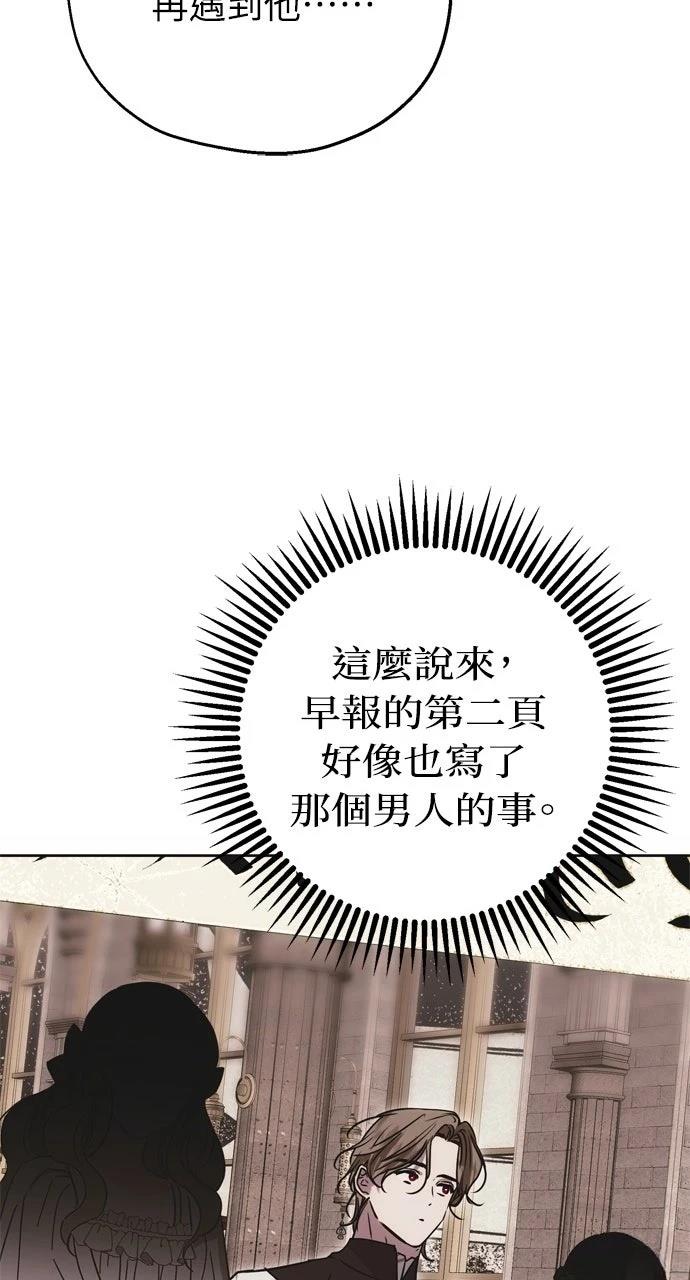 第10话46