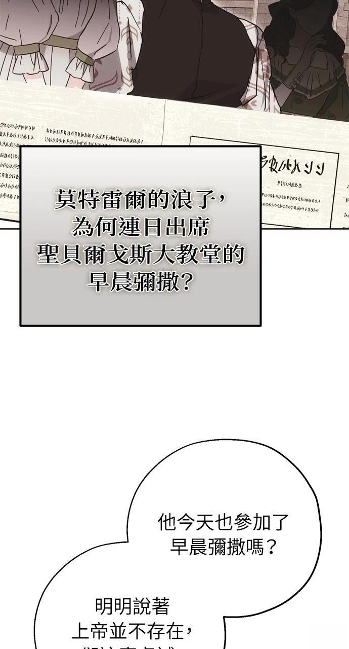 第10话47