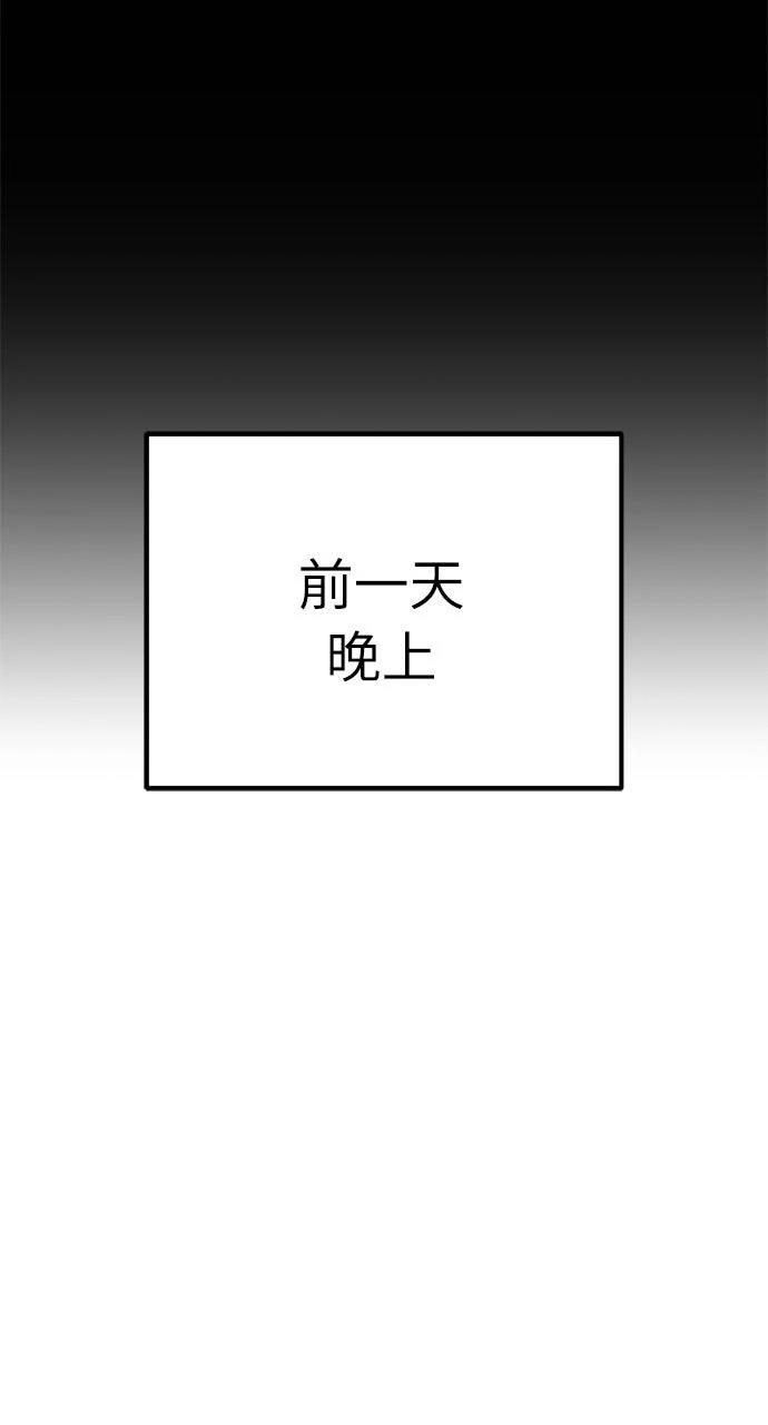 第10话5