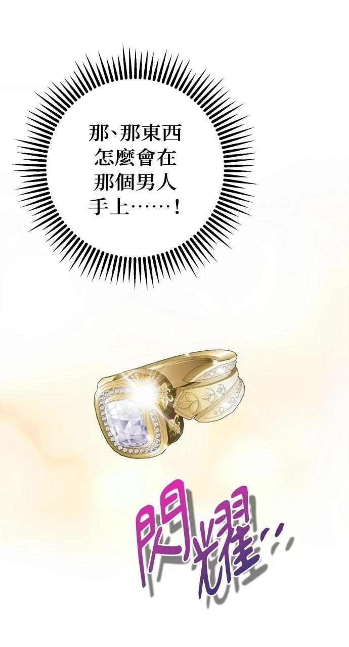 第10话55