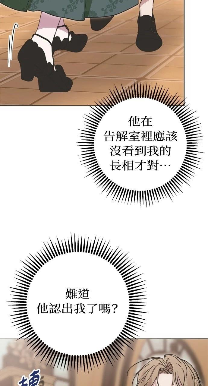 第10话65
