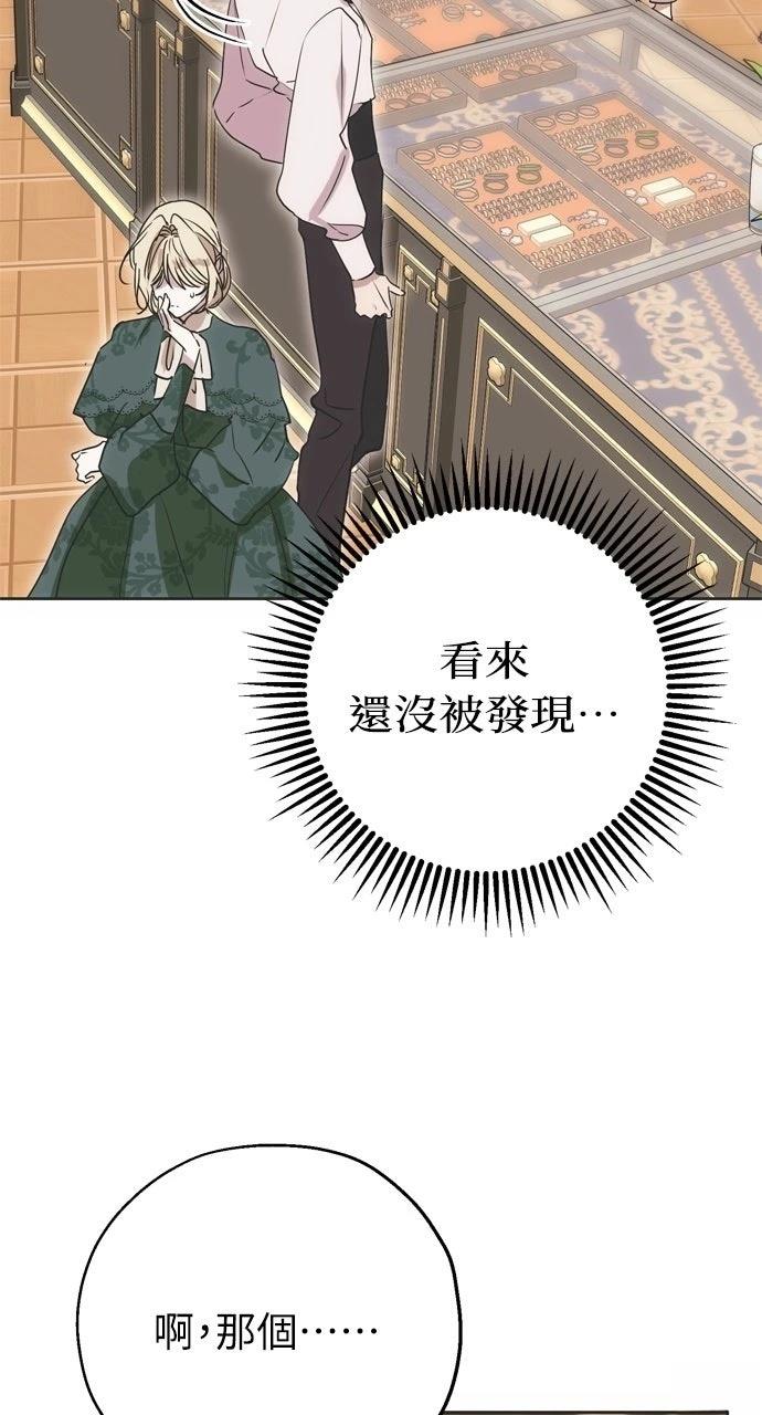 第10话70