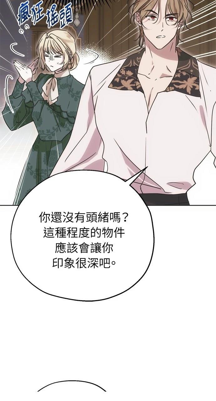 第10话72