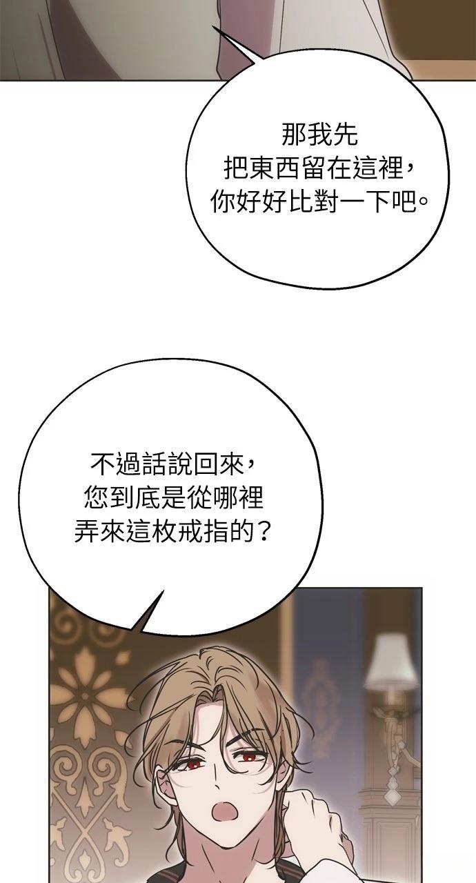 第10话74