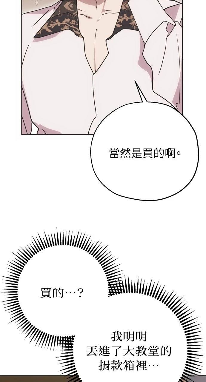 第10话75