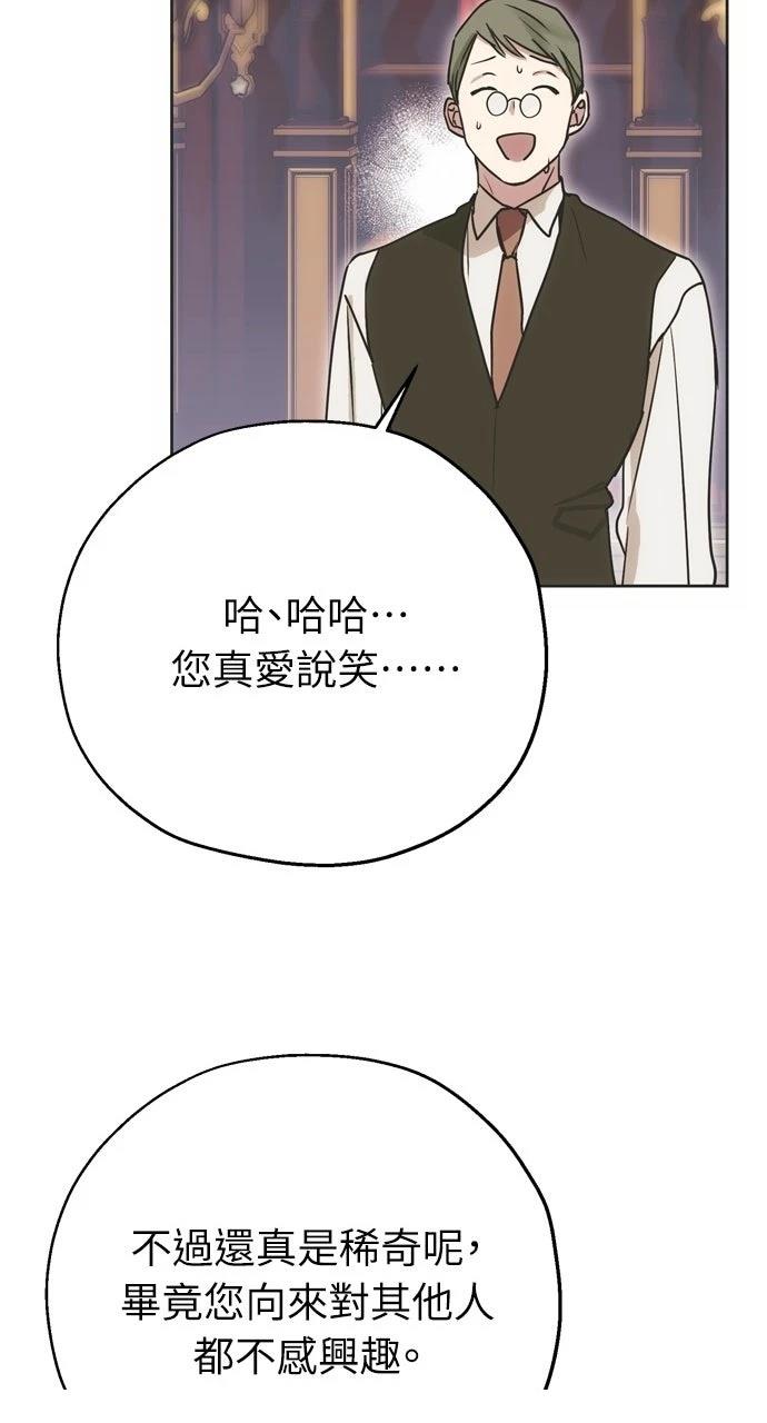第10话79