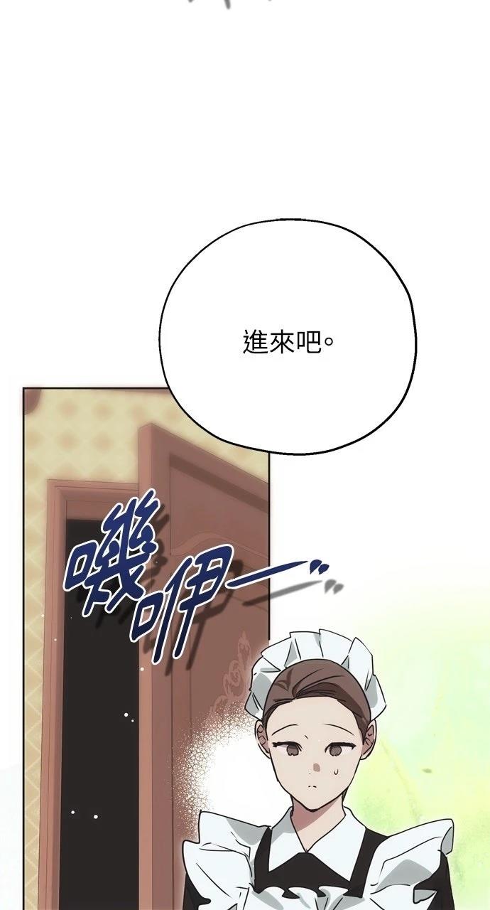 第10话8