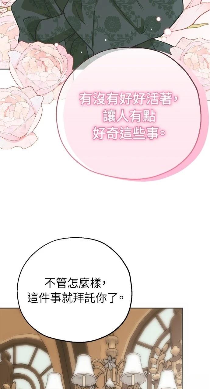 第10话82