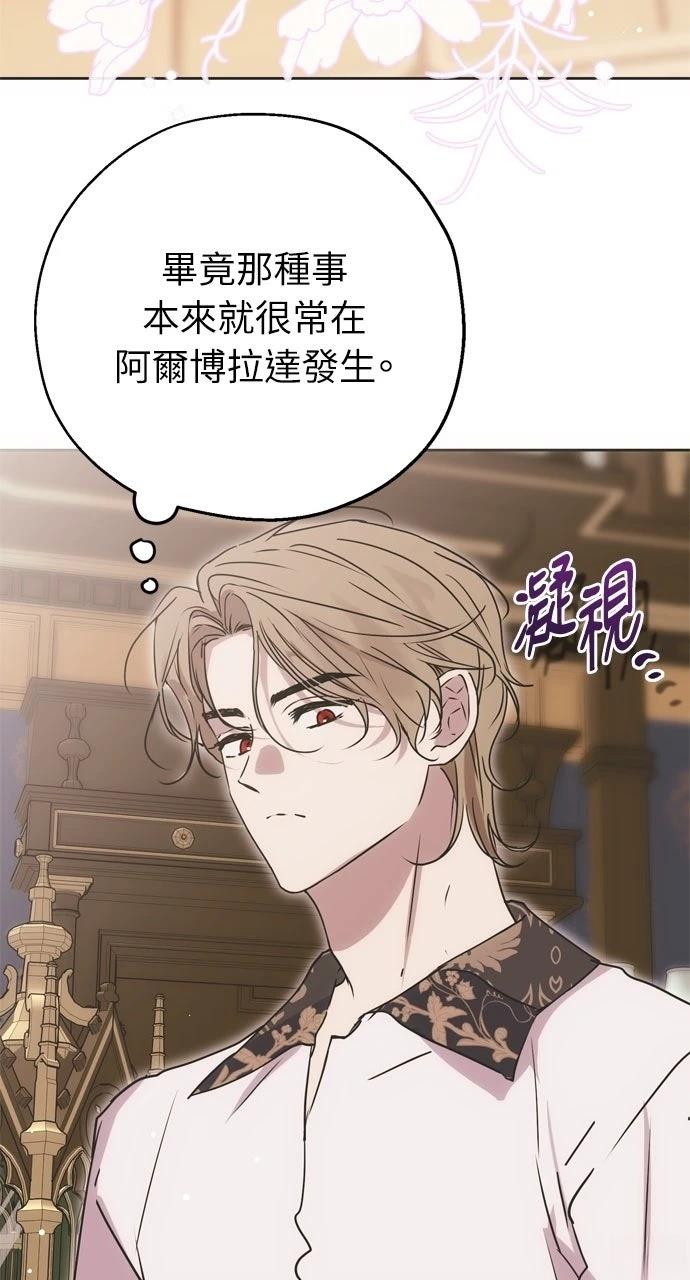 第10话88