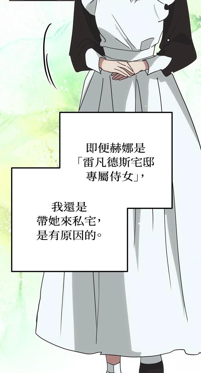 第10话9