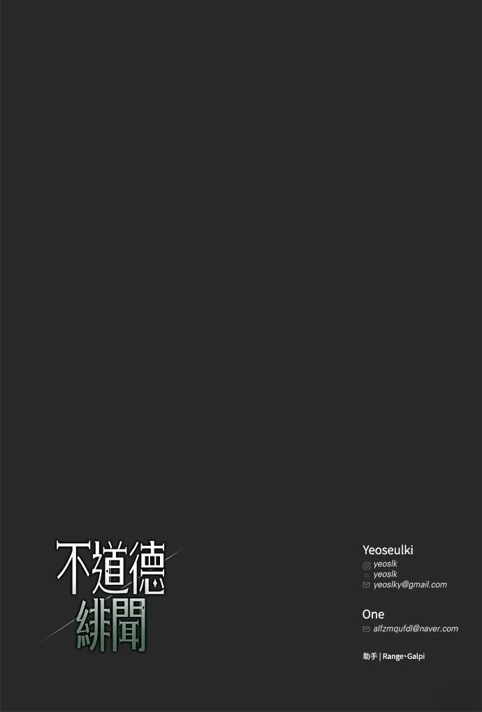 第10话94