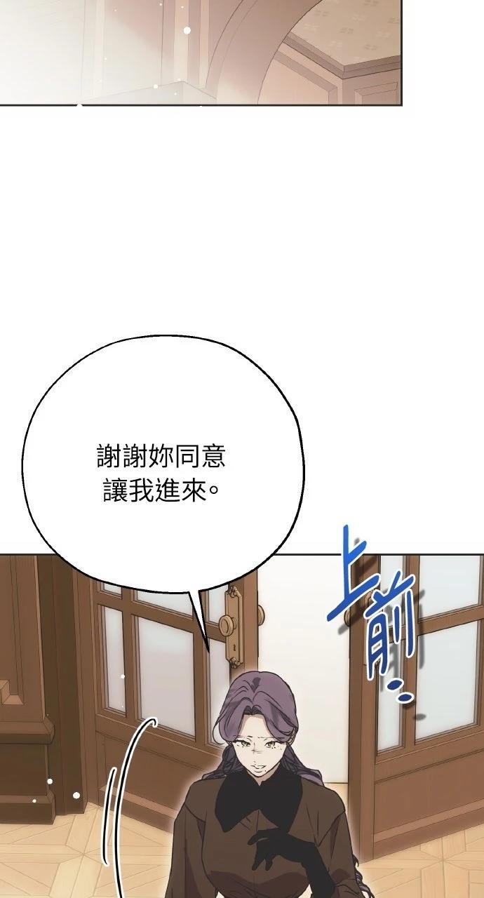 第11话10