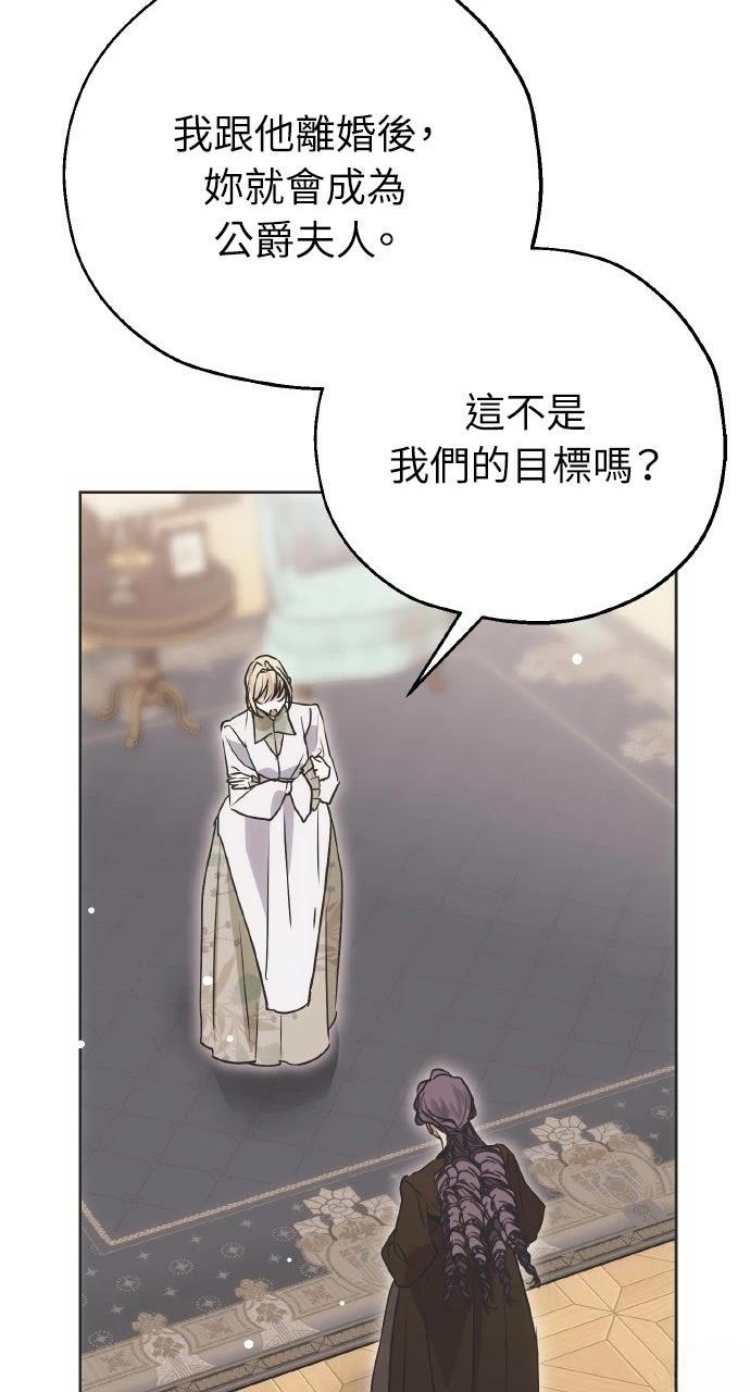 第11话14