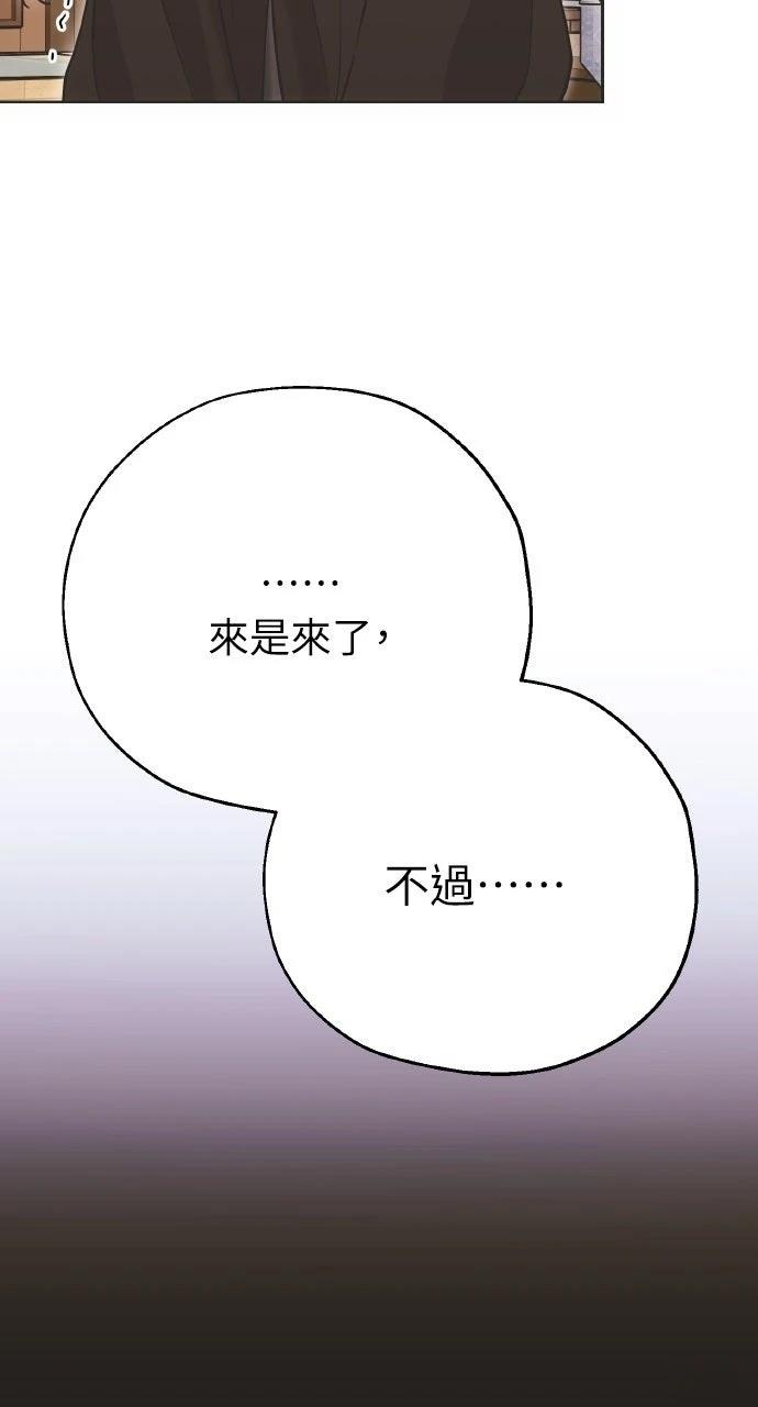 第11话18