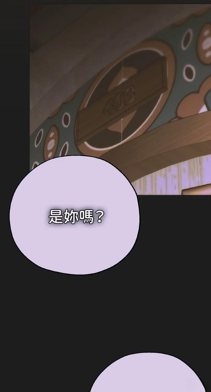 第11话19