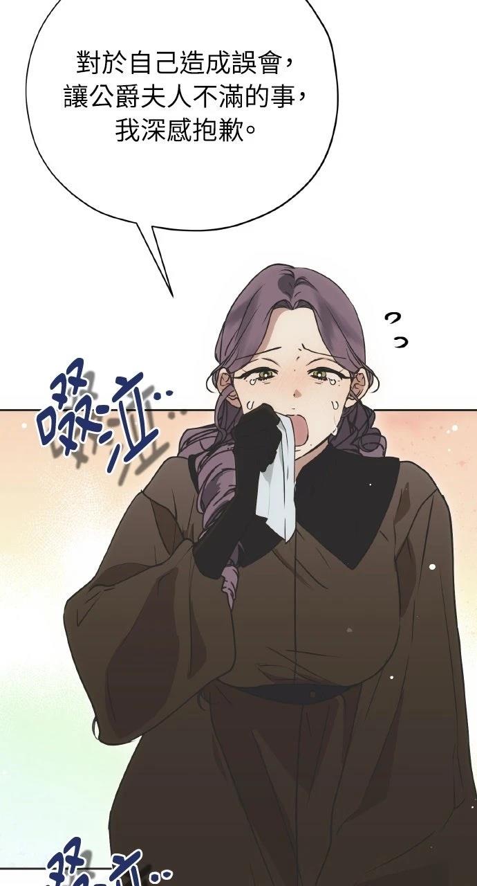 第11话2