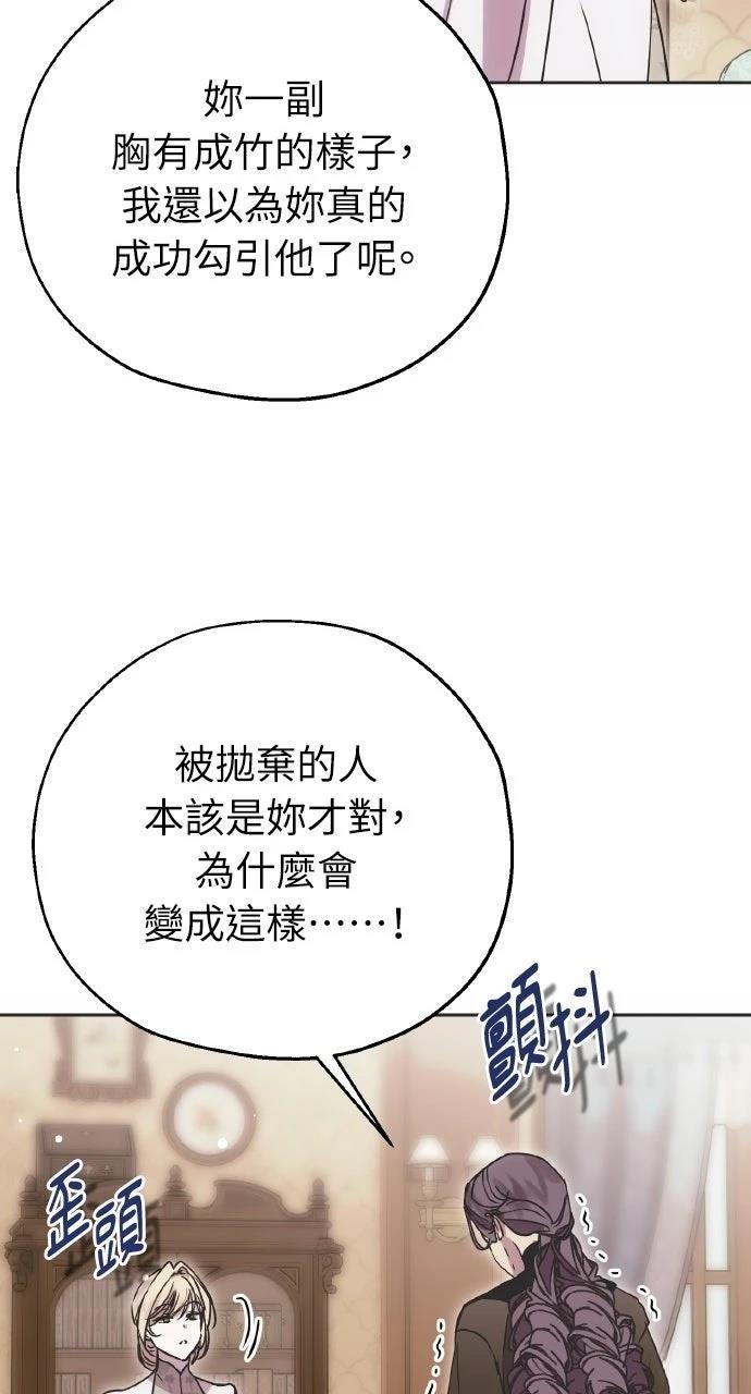 第11话27