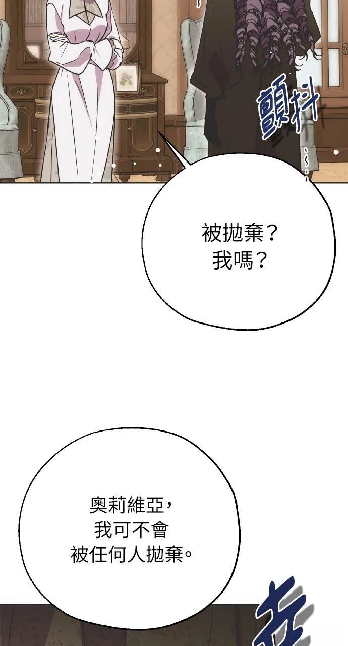 第11话28