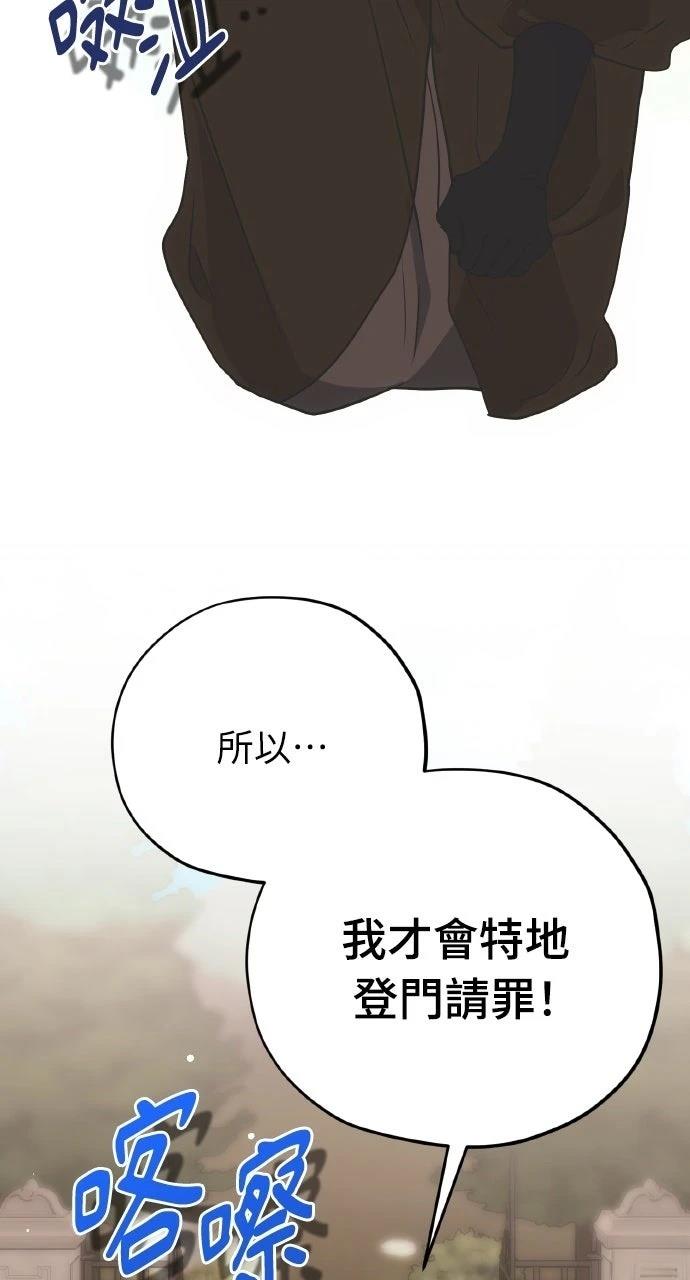 第11话3