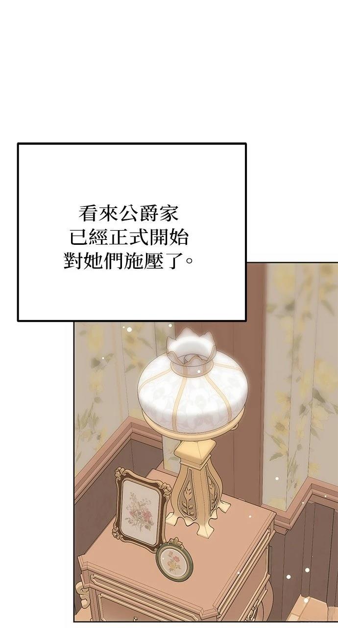 第11话34