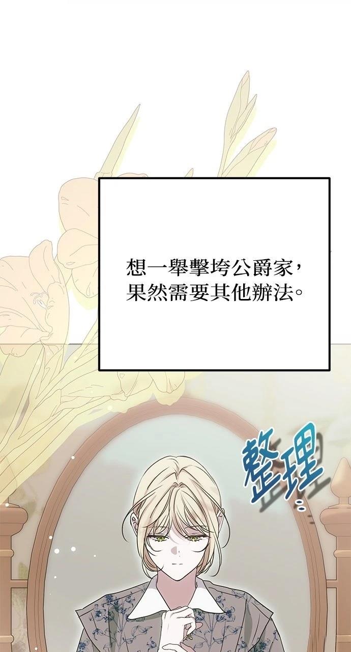 第11话35