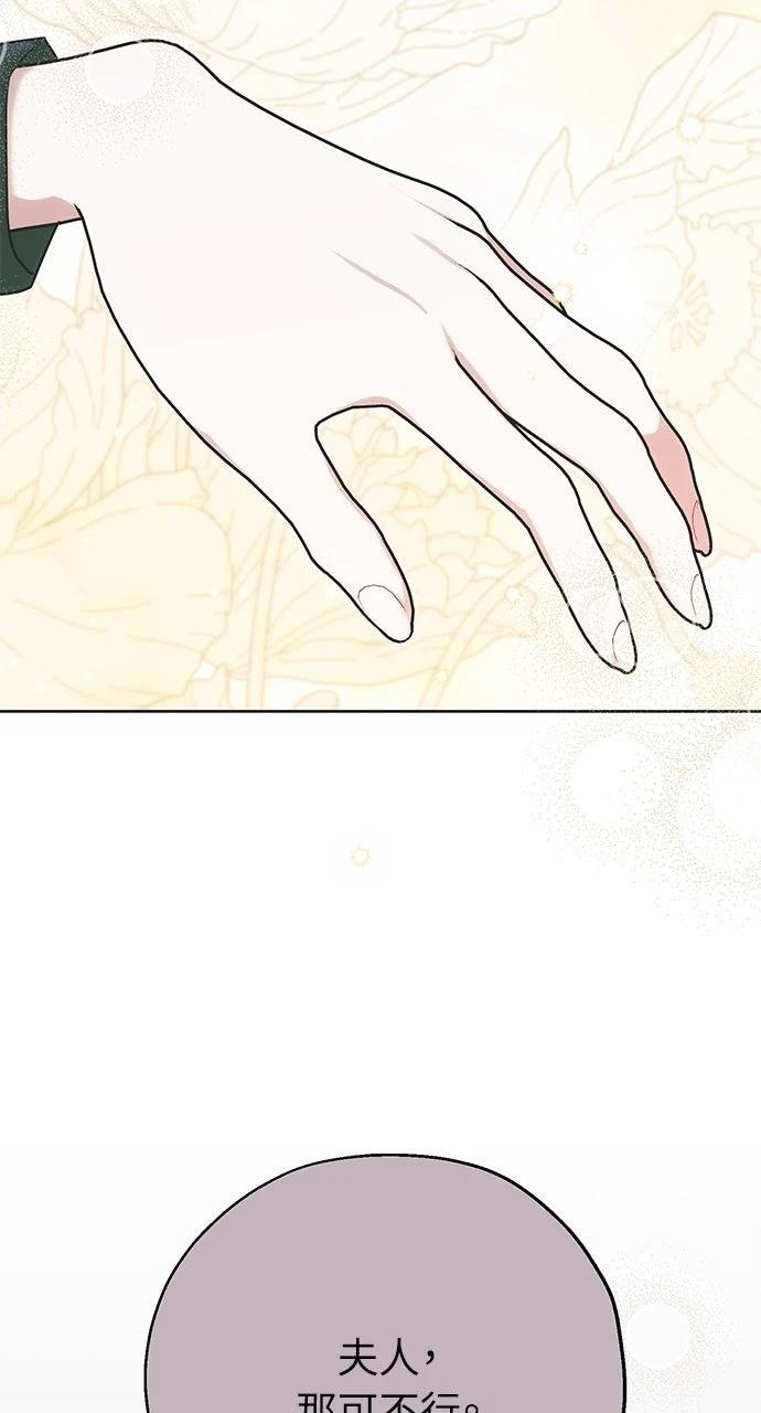 第11话38