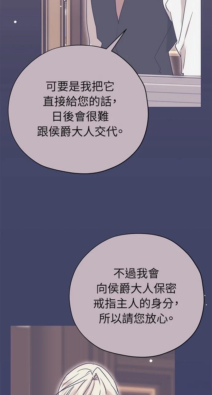 第11话40