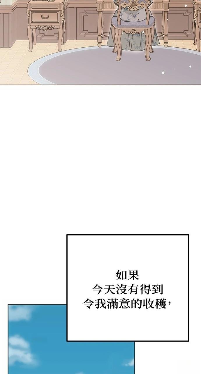 第11话43