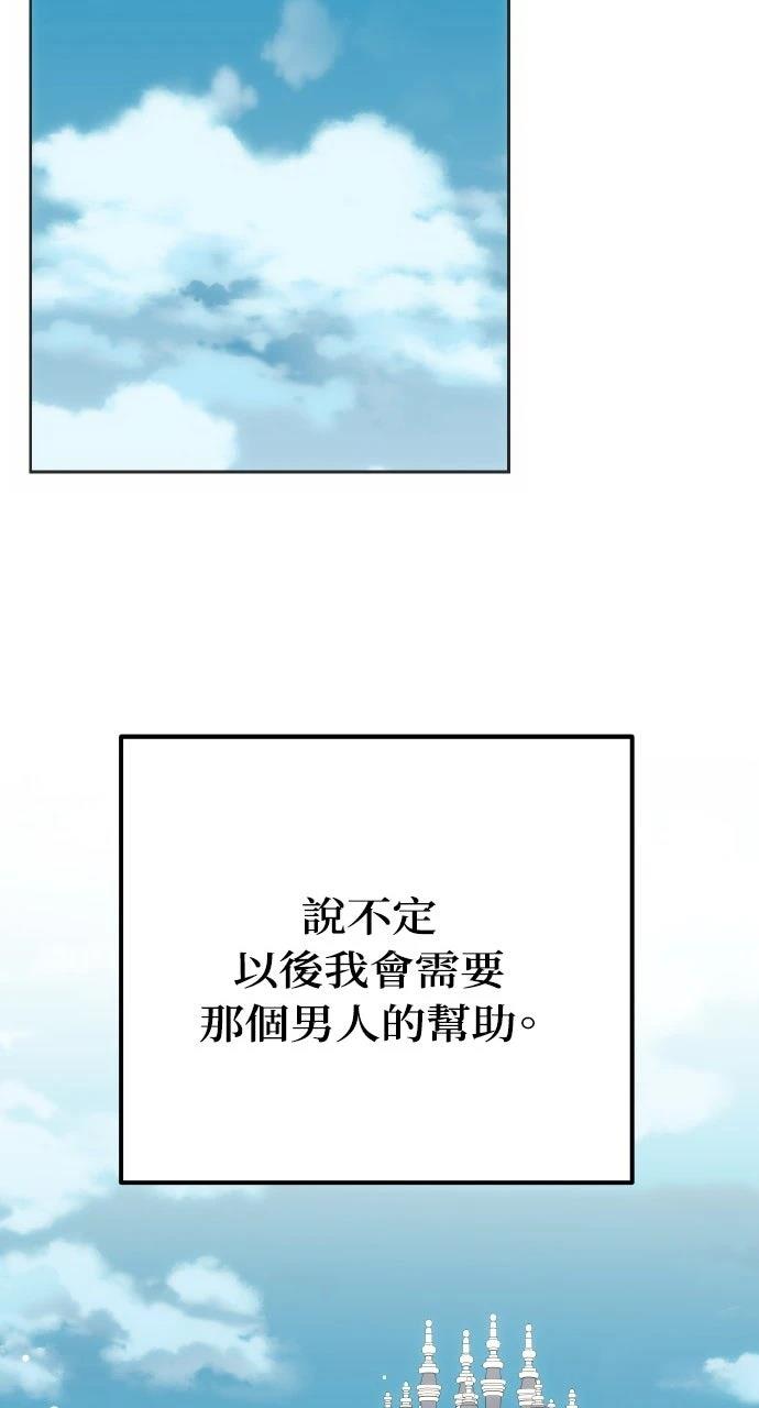 第11话44