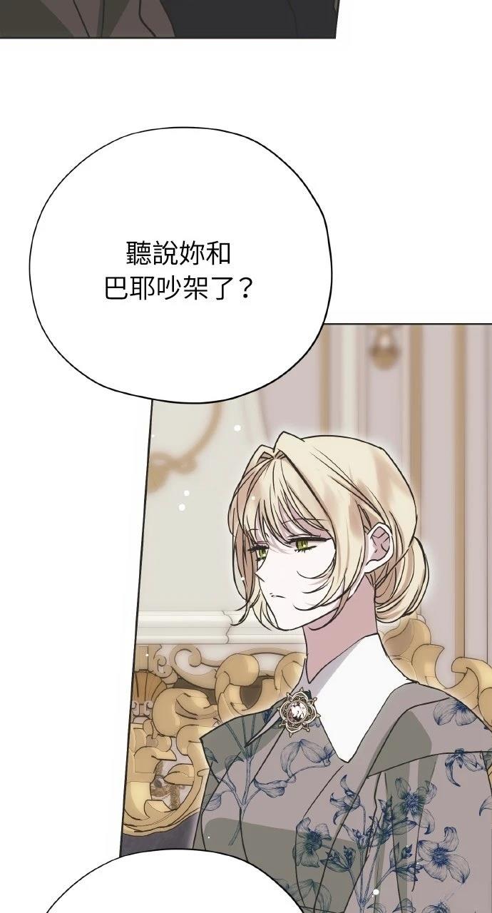 第11话51