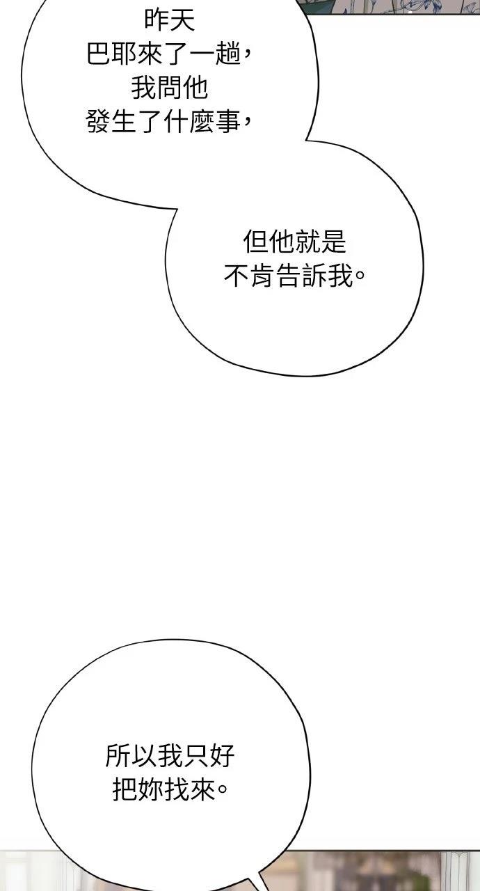第11话52