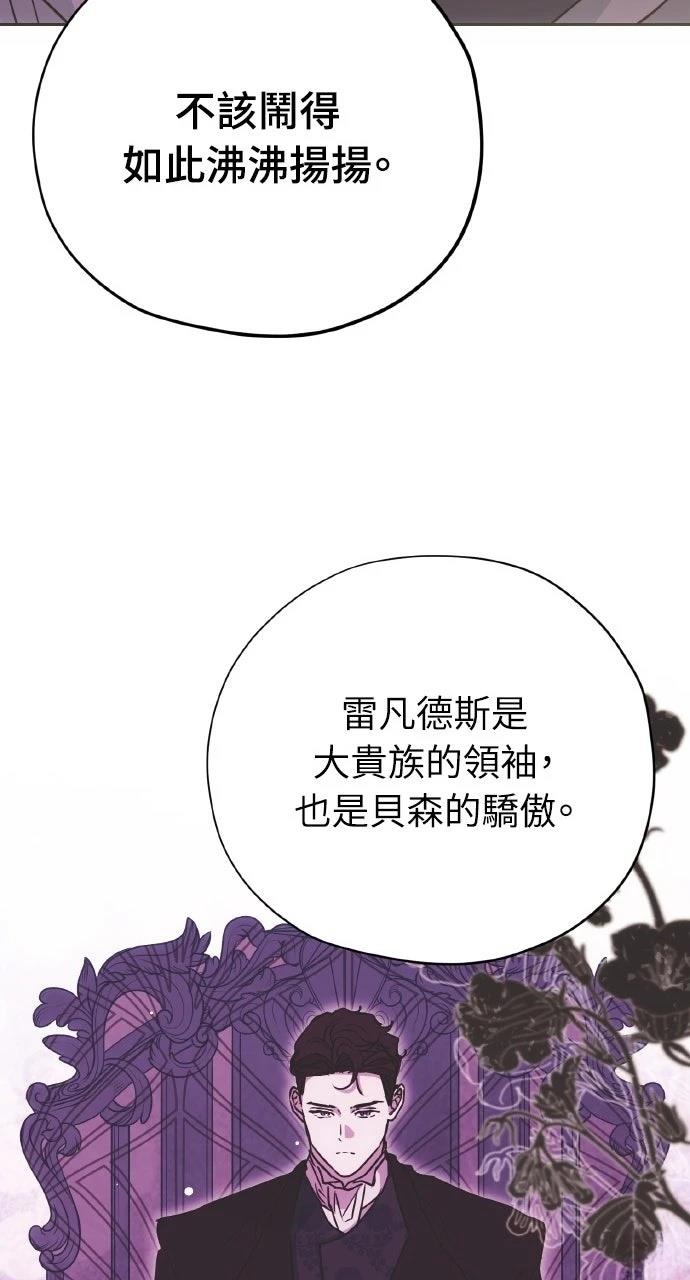 第11话55
