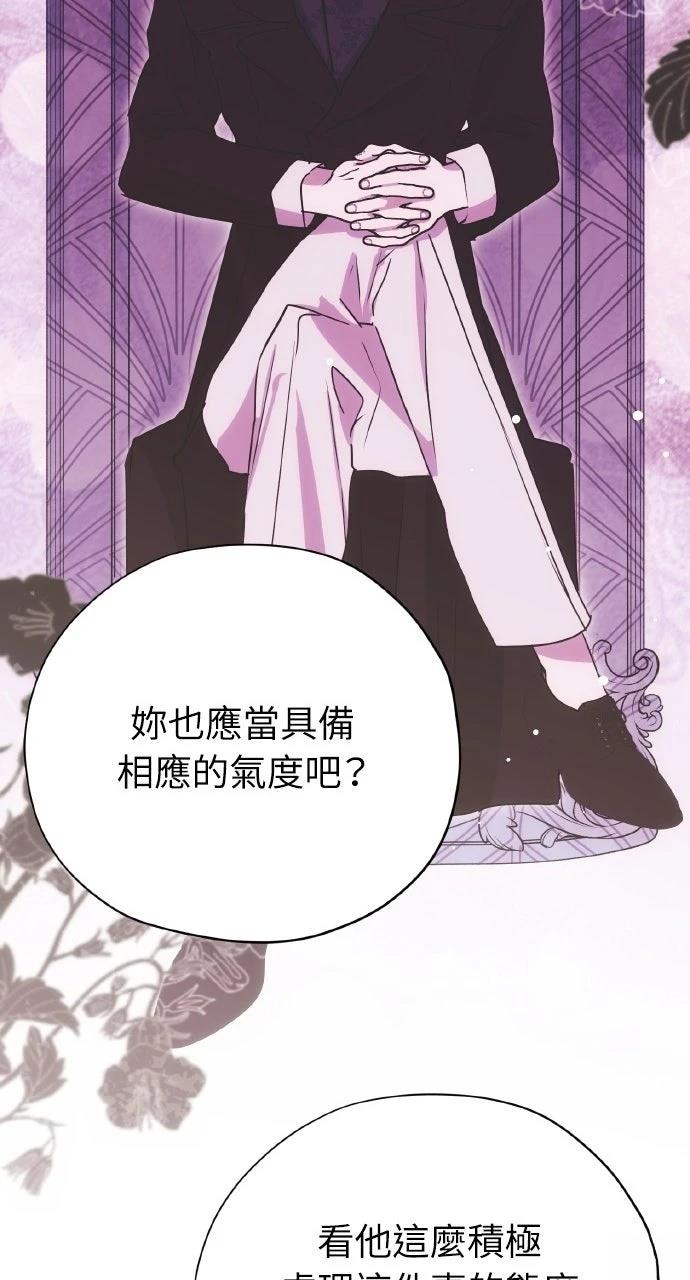 第11话56