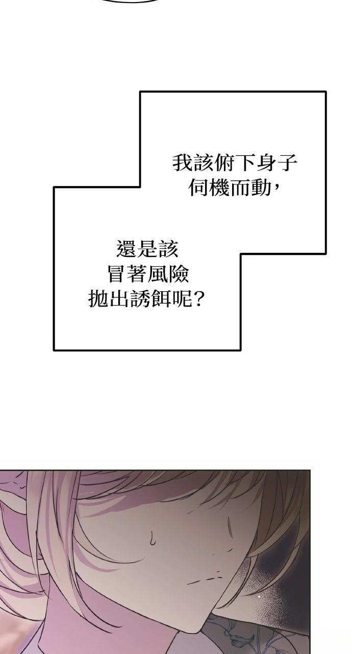 第11话58