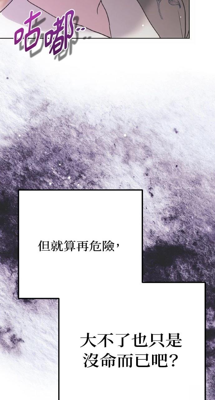 第11话59