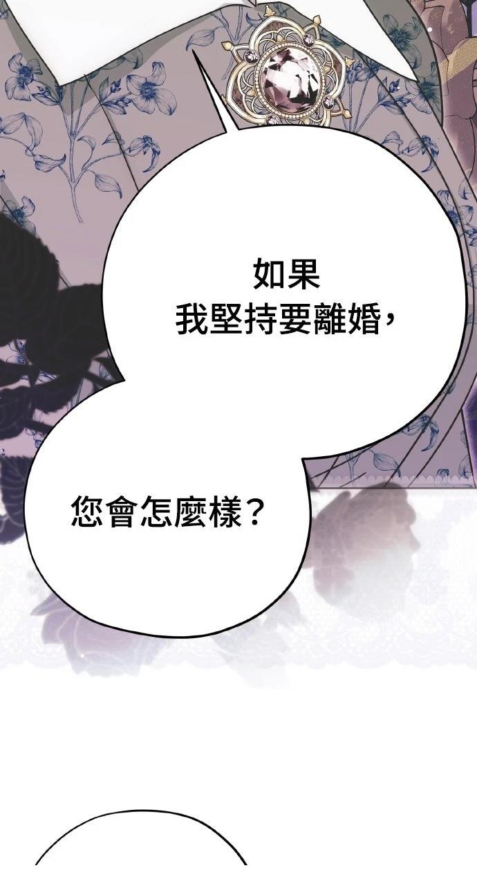 第11话61