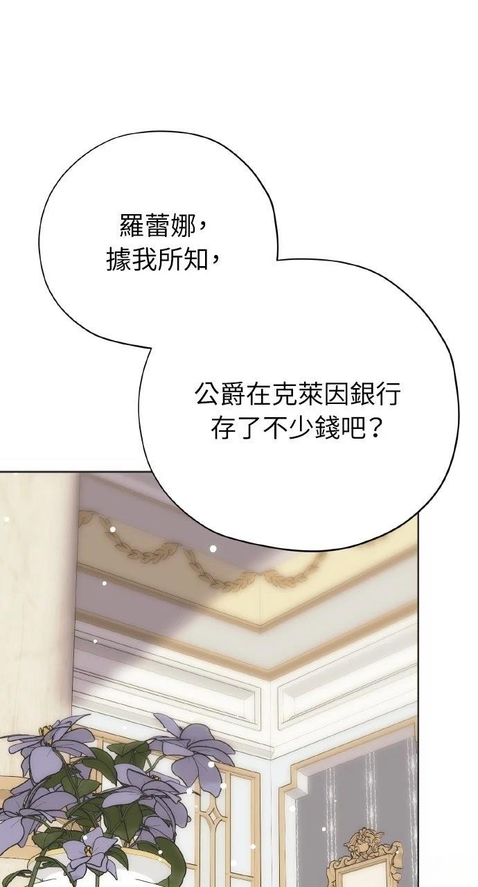第11话63