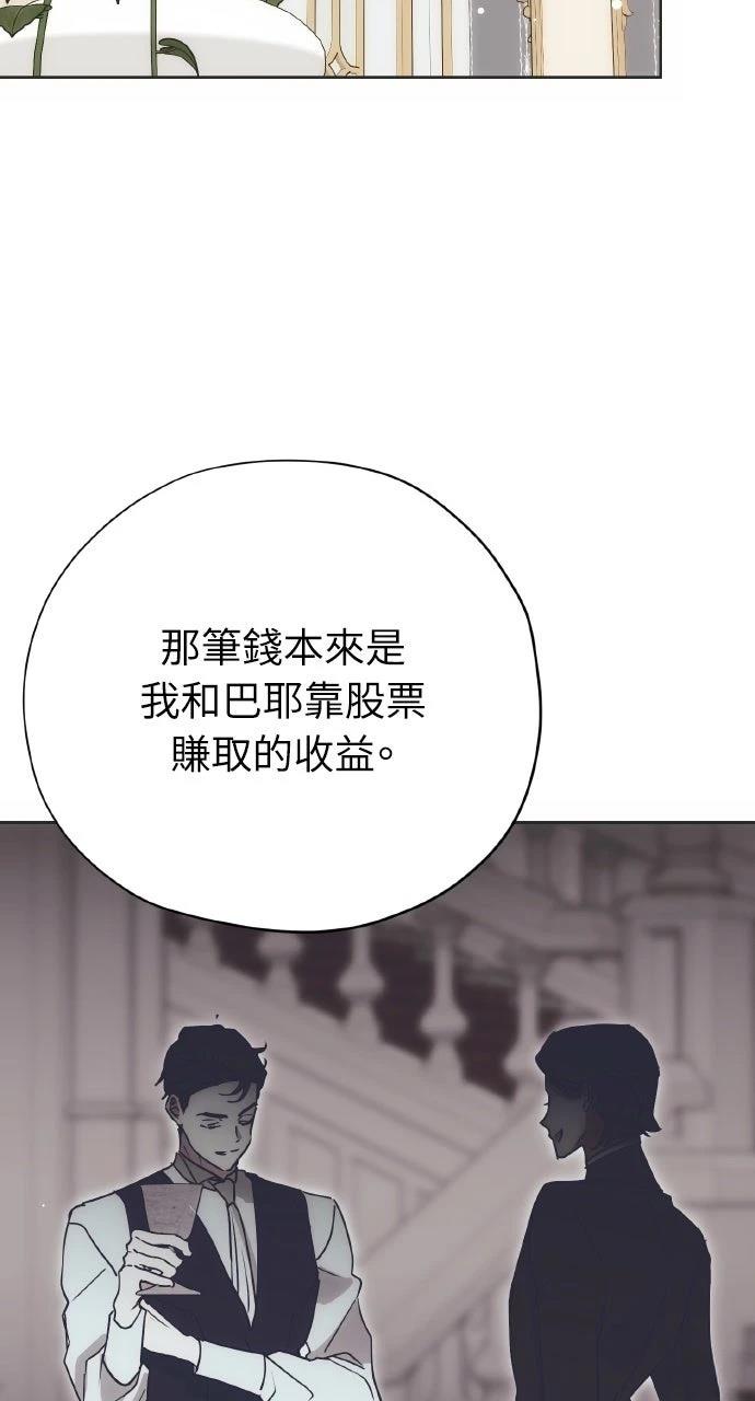 第11话64