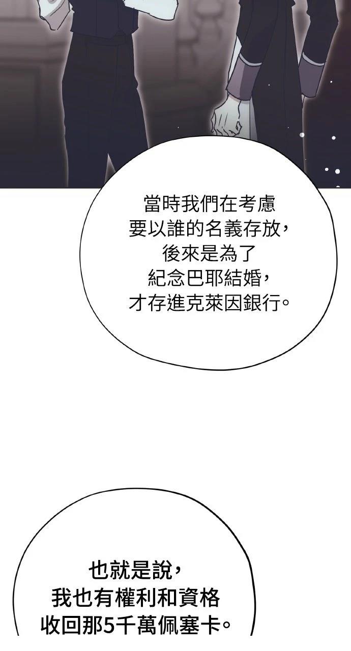第11话65