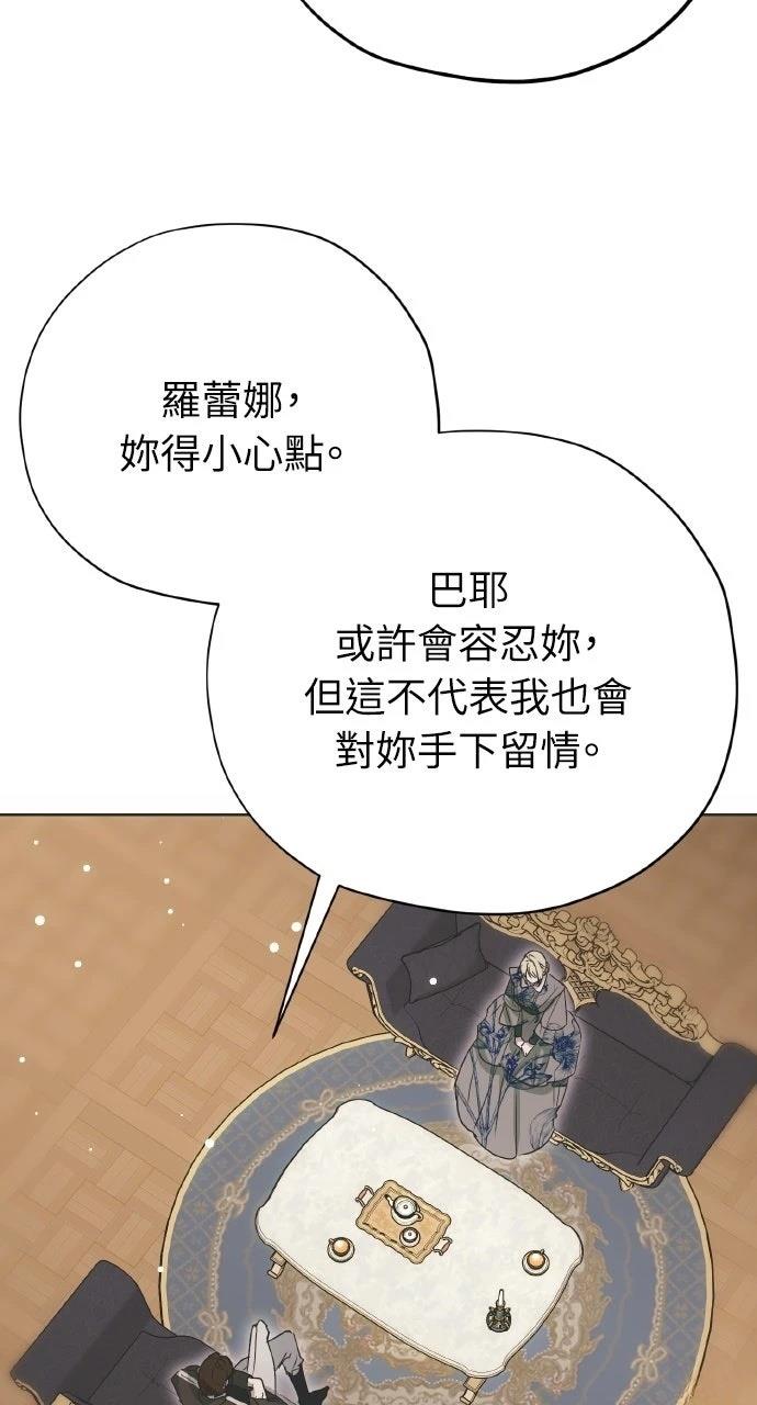 第11话67