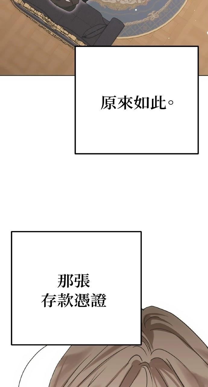 第11话68