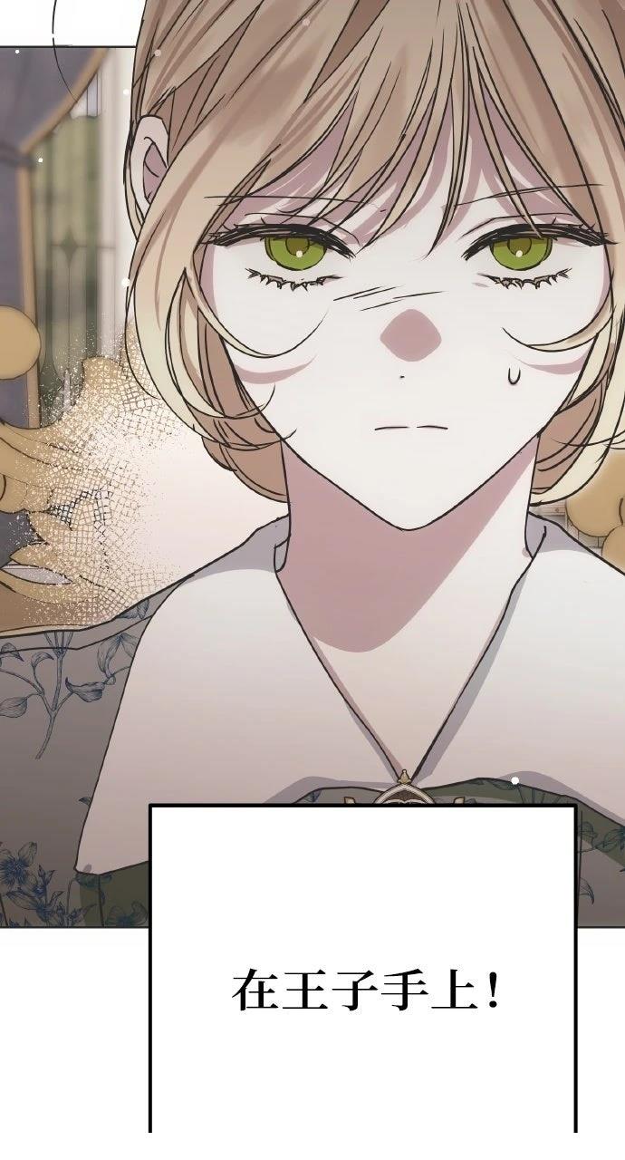 第11话69