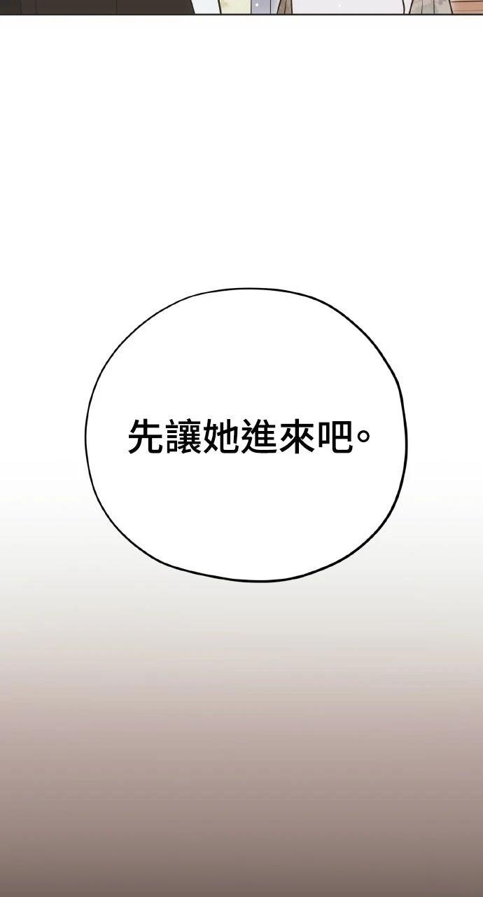 第11话7
