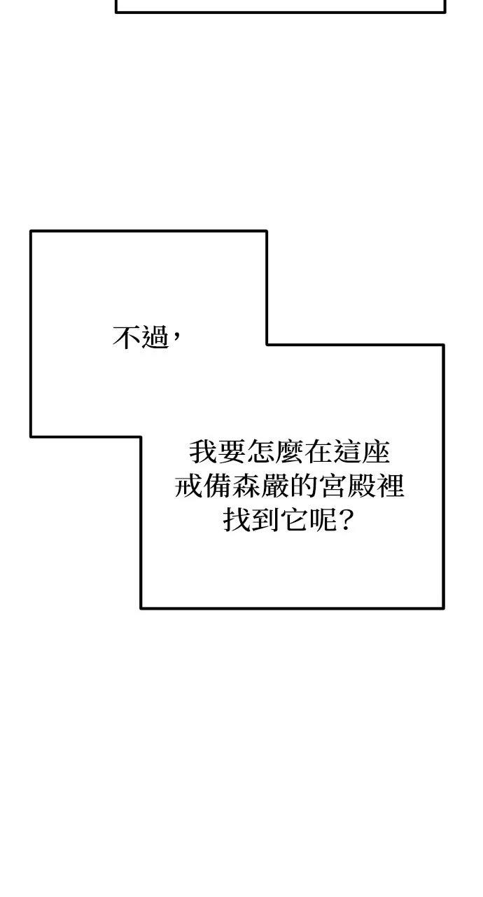 第11话70