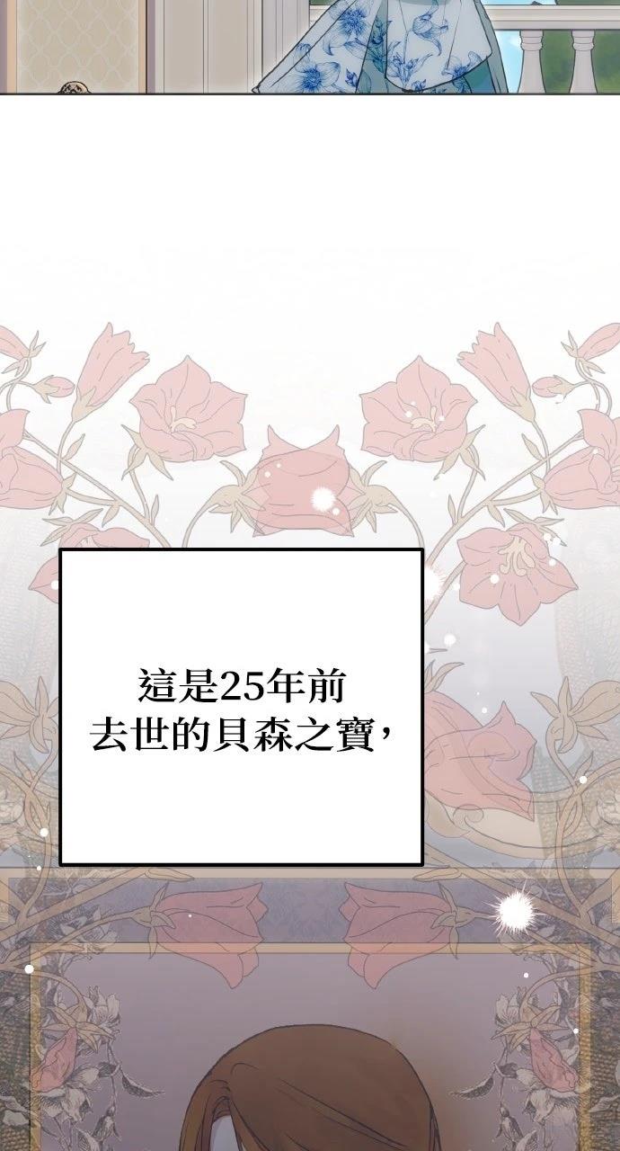 第11话74